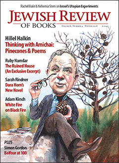 coverwinter18240x328