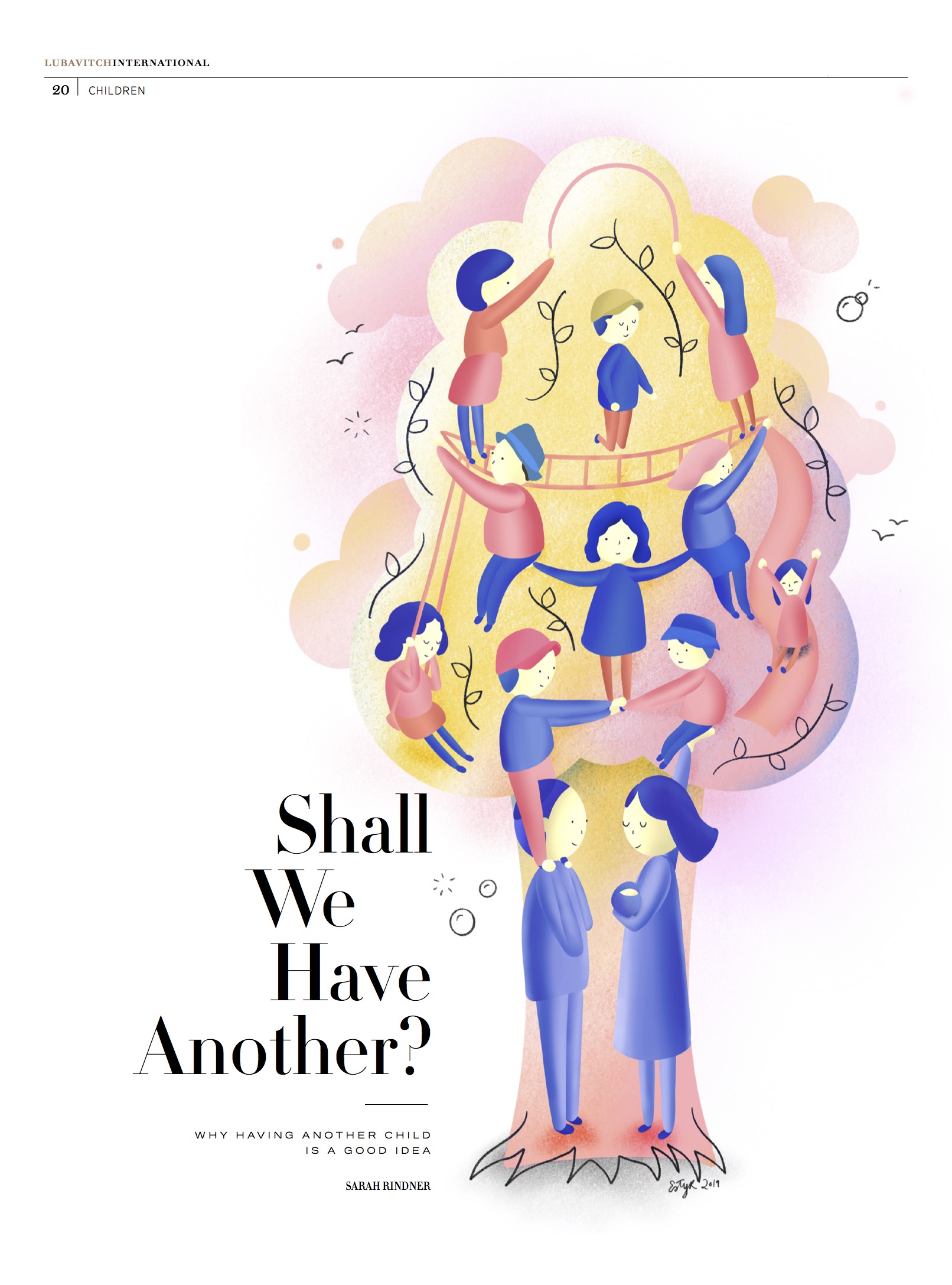 Children Article LI Summer 5779(1)